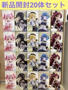 まどマギ フィギュア20体 鹿目まどか 暁美ほむら 美樹さやか 巴マミ 佐倉杏子 まどマギ フィギュア20体鹿目まどか 暁美ほむら 美樹さやか 巴マミ