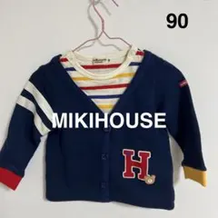 MIKIHOUSE ネイビー カーディガン 風トレーナー90