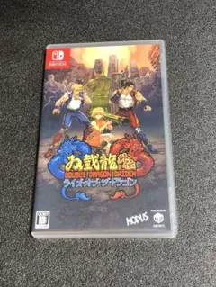 2026年最新】ダブルドラゴン外伝 ライズ・オブ・ザ・ドラゴンの人気