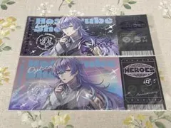 ♡様専用 星導ショウ チケット 2点セット（ノーマル、サイン）