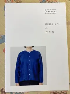 Item thumbnail for item 6a482aa0-5251-4190-a983-2cc1ba3e56a0