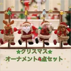 クリスマス♡ツリー♡オーナメント♡飾り付け♡Xmasインテリア♡Xmas♡壁飾り