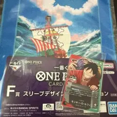 一番くじ ワンピースプロモカード＆F賞タオル＆おまけ付き