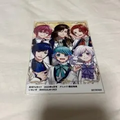 いれいす月刊TV20234アニメイト限定特典りうらhotoke初兎ないこいふ悠佑