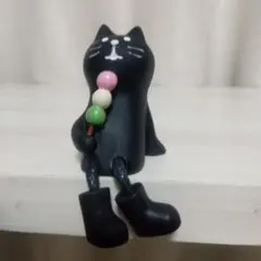 デコレ　コンコンブル　フィギュア　黒猫　団子