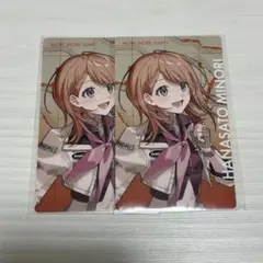 プロジェクトセカイ/epick card/花里みのり