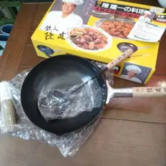 堺刀司 30cm スチールテック 北京鍋 定価14,850円 - メルカリ