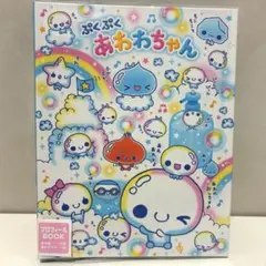 レア☆平成レトロ】あわわちゃん メモ帳 平成女児 - メルカリ