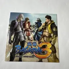 戦国BASARA3 ORIGINAL SOUNDTRACKS 2枚組