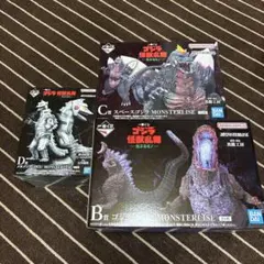 一番くじ ゴジラ　B賞 C賞 D賞 ゴジラ　怪獣乱舞 ３体セット