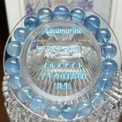 SALE!! 【極美品 大玉】アクアマリン 母岩付き アイランド マイカ共生 