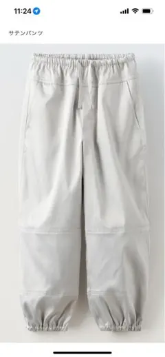 Item thumbnail for item cb66e113-34f9-4829-9c1e-c86c5f1503f1