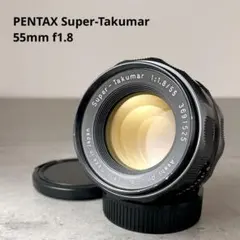 【美品美フレア】Super Takumar 55mm f1.8 クリーニング済 美フレア】Super Takumar 55mm f1.8 クリーニング済 後期 - メルカリ
