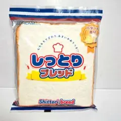 自己紹介よく呼んでください！うりすけ様 リクエスト 2点 まとめ商品