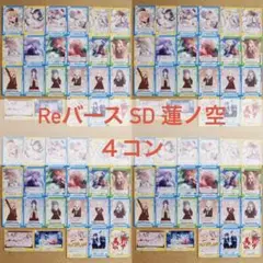 ヴァイス ラブライブ 蓮ノ空 デッキ 8電源 - メルカリ