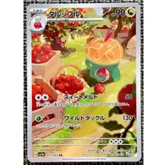 らん様 リクエスト 7点 まとめ商品