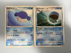 ポケモンカード ホエルコ ホエルオー 2枚セット dp4