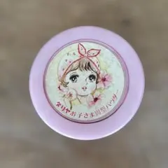 メルカリ