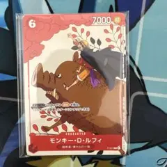美品 モンキー・D・ルフィ マッチングバトル 花札 プロモ パラレル