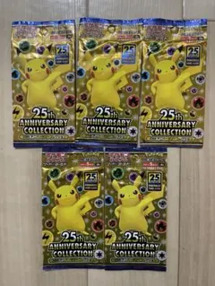 ポケモンカード 25th Anniversary Collection 5パック