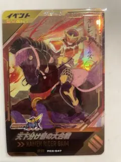 ガンバレジェンズ　天下分け目の大合戦　PR