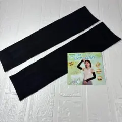 ORILCOIR UV 암 커버 블랙 냉감 흡수속건 UV컷 99%