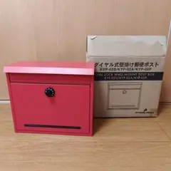 파이크스 피크 다이얼형 벽걸이형 우편함