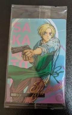 SAKAMOTODAYS 朝倉シン カードウエハース