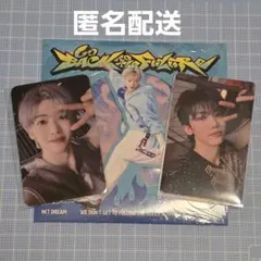 NCTDREAM BTTF デジパ&トレカ ジェミン