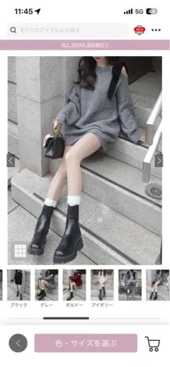 ワンショルダーベロアリボンニットミニワンピース