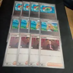 ポケパッド　リーリエの決心　ボスの指令カラスバ　スタートデッキ100