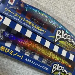 ヒーローズ　ボーノ　BUONO 陰キャ　ミノー　クランク　ルアー　フローティング ヒーローズ ボーノ BUONO 陰キャ ミノー クランク ルアー