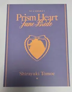 Item thumbnail for item 5050930f-7611-46d6-bc28-3d11c3553dcf