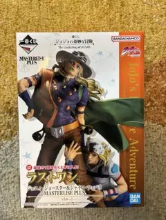 【新品未使用】一番くじ ラストワン賞 ジョニィ・ジョースター＆ジャイロ・ツェペリ