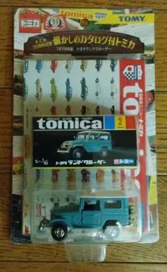 トミカ　トヨタ ランドクルーザー 1975年版