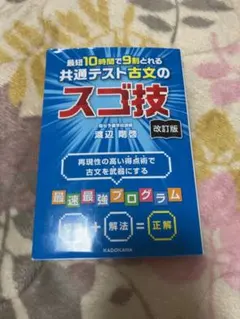 Item thumbnail for item 2e9cccff-d3d6-42a4-a6e9-3c1ae9f24559