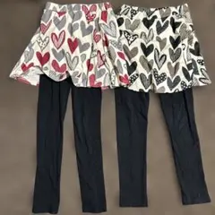 ハート柄スカッツ　スカートレギンスセット 140cm セット　色違い　双子