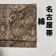 Item thumbnail for item 5d79e212-b05d-46ee-88af-3c7a57c04297