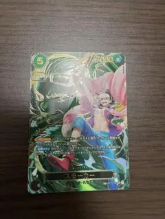 ワンピースカード　スモーカー　パラレル　SP