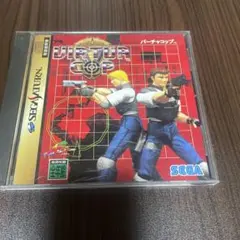 Item thumbnail for item 8d1f1901-1674-4b92-bc73-619101c060e0