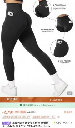 シーイン　レギンス ブラック　グレー　セット