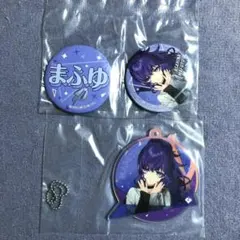 プロセカ セガラッキーくじ 朝比奈まふゆ 缶バッジ　アクリルキーホルダー