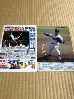 2025年最新】ドラゴンズ優勝の人気アイテム - メルカリ