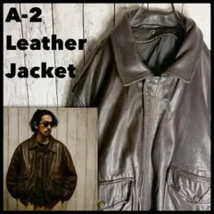 A-2 レザージャケット ブルゾン ヴィンテージ古着 本革 ブラウン 短丈□