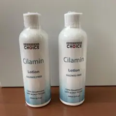 ★☆リニューアル版＆人気商品☆★セラミプロローション 2個セット リニューアル版＆人気商品セラミプロローション 2個セット - メルカリ