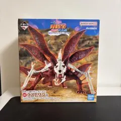 一番くじ　ナルト　ラストワン賞 うずまきナルト妖狐の衣六本目MASTERLISE