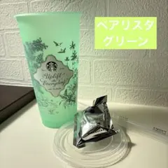 スタバ ミステリーカラーチェンジングリユーザブルコールドカップ2026 緑