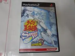 テニスの王子様 Smash Hit ! 初回限定版 PS2