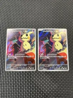 ロケット団のミミッキュ AR 2枚セット