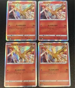 【ポケモンカード】ファイヤー れっかのつばさ